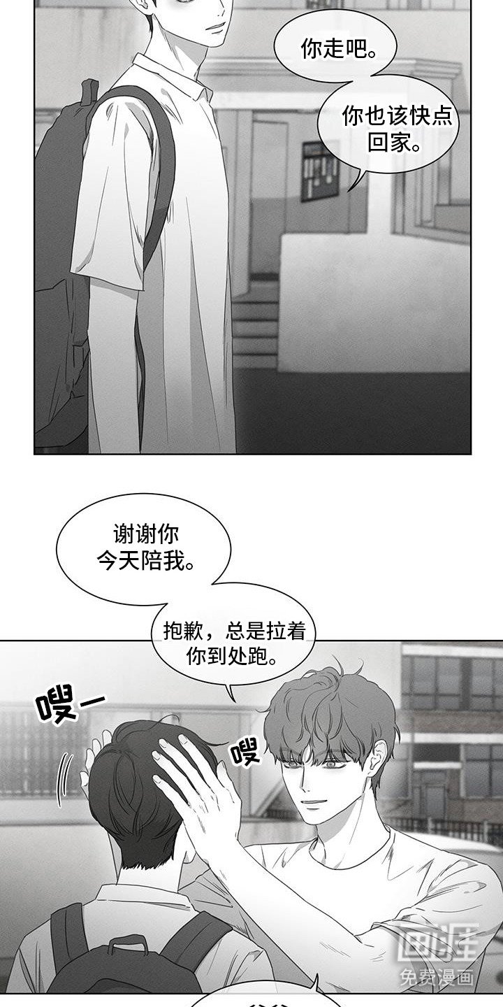 第27章：太搞笑了