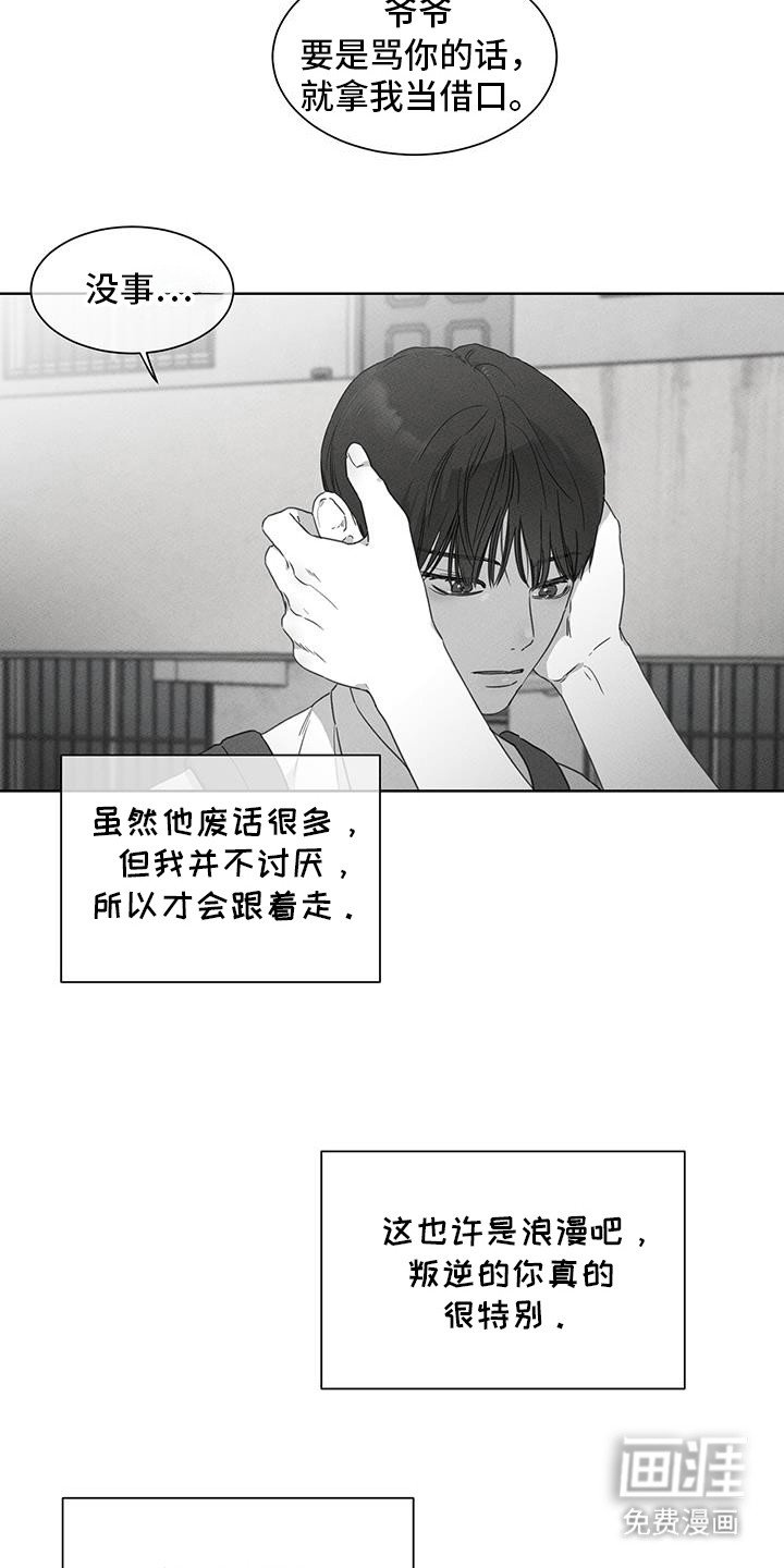 第27章：太搞笑了