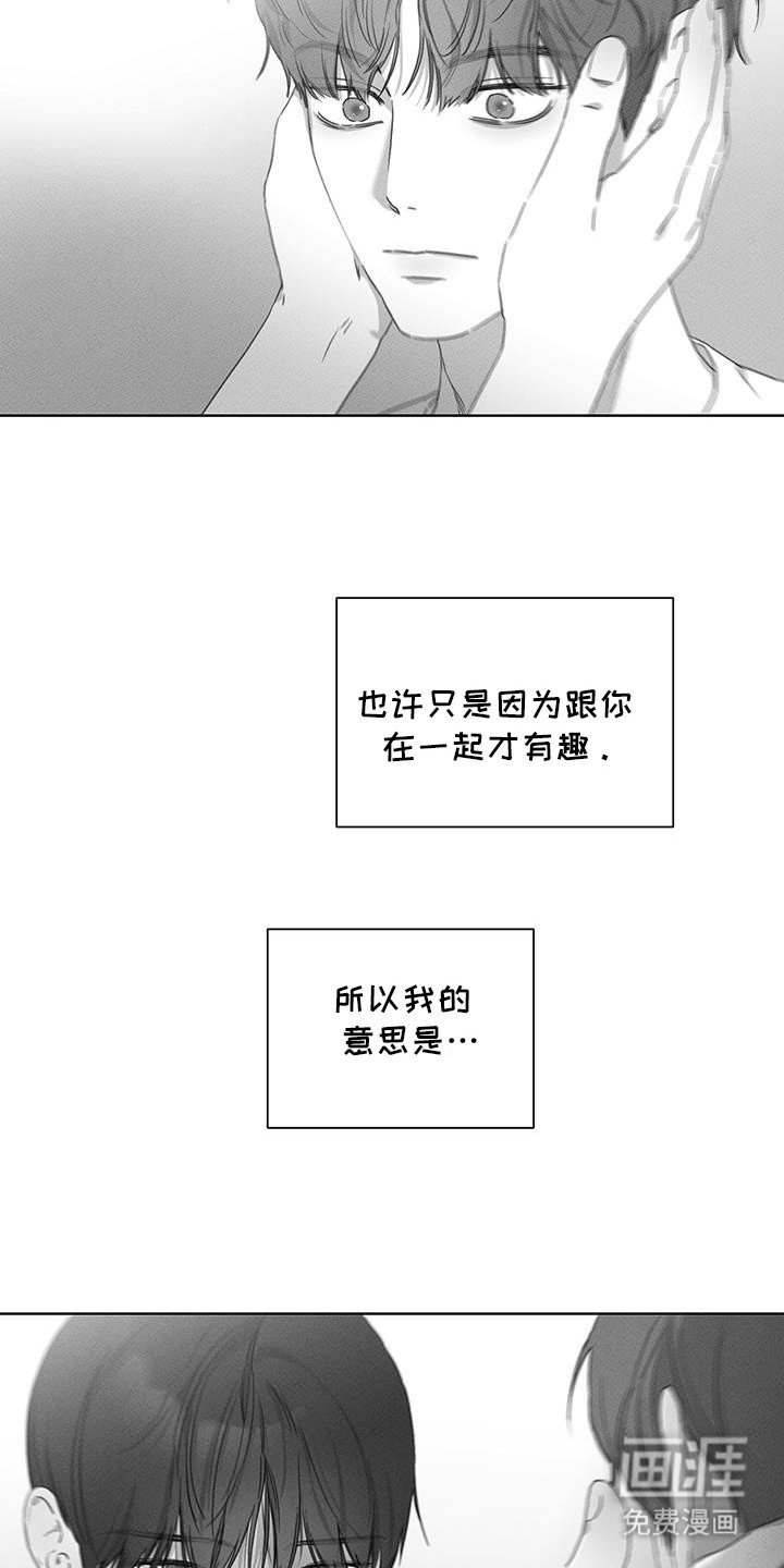 第27章：太搞笑了