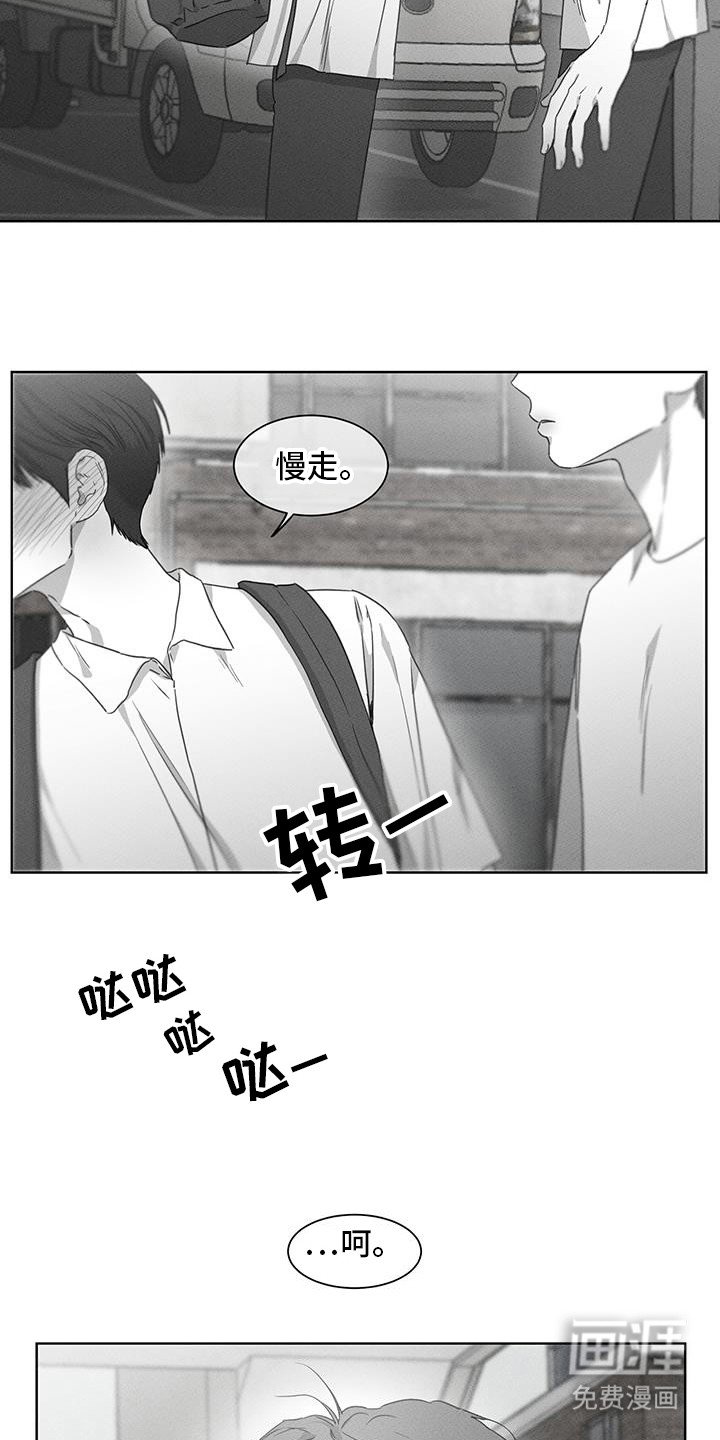 第27章：太搞笑了