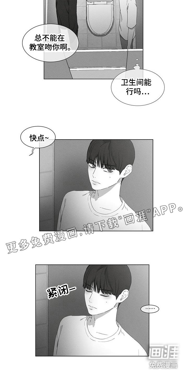 第28章：我想吻你