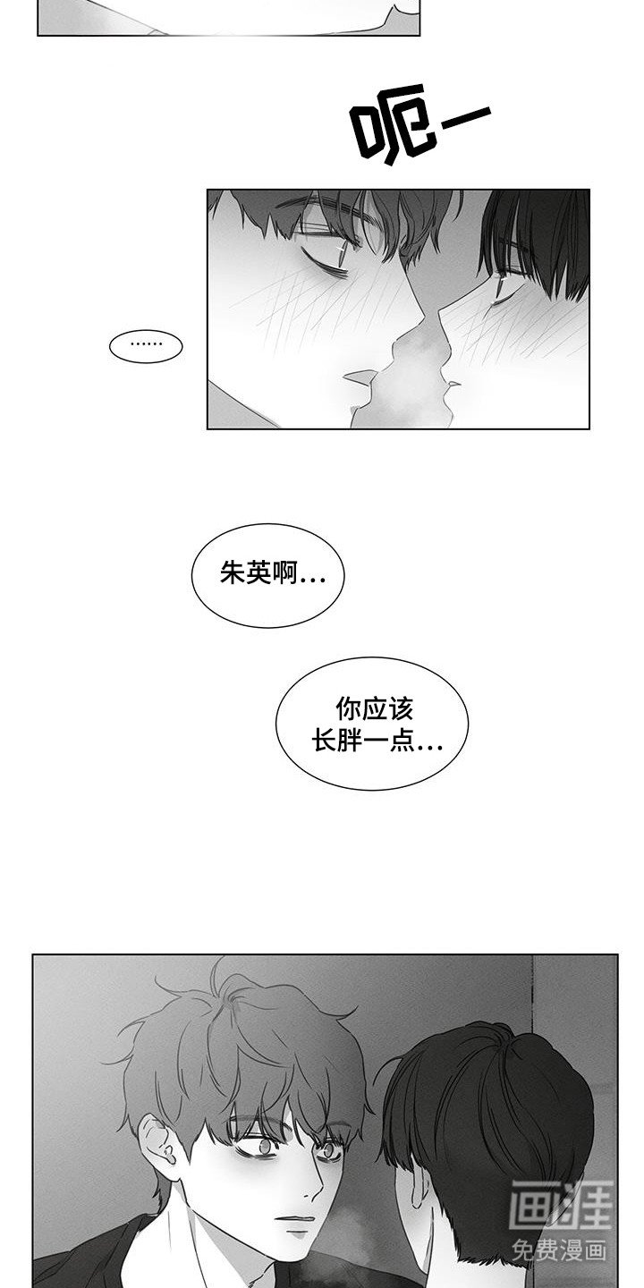 第28章：我想吻你