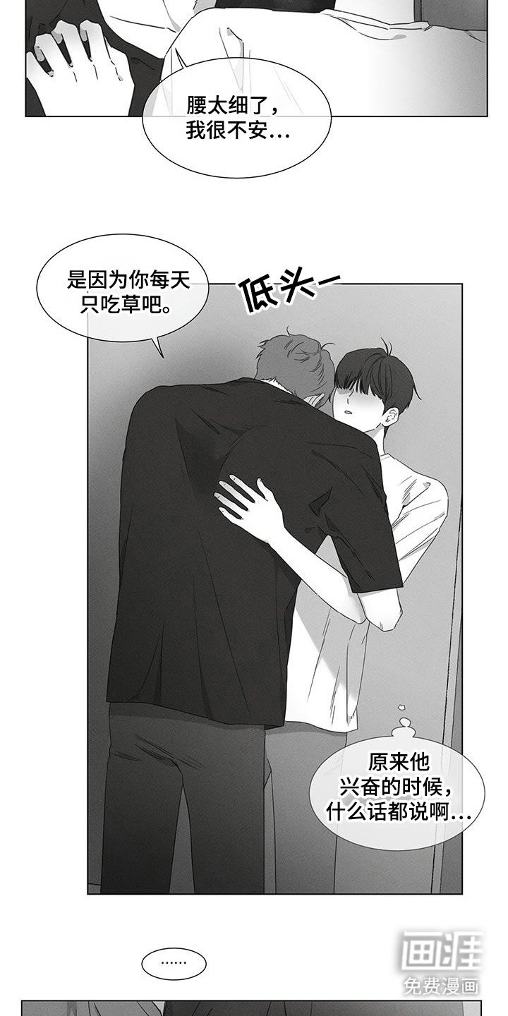 第28章：我想吻你