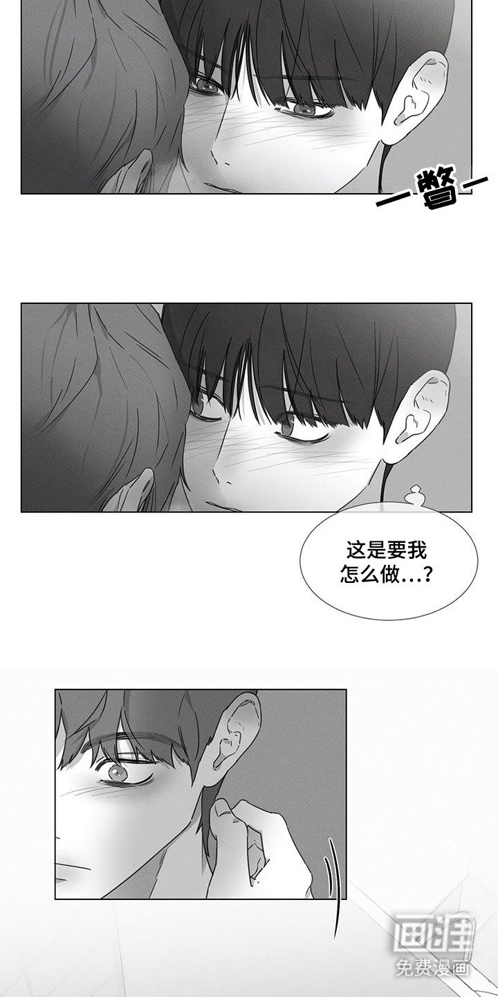 第28章：我想吻你