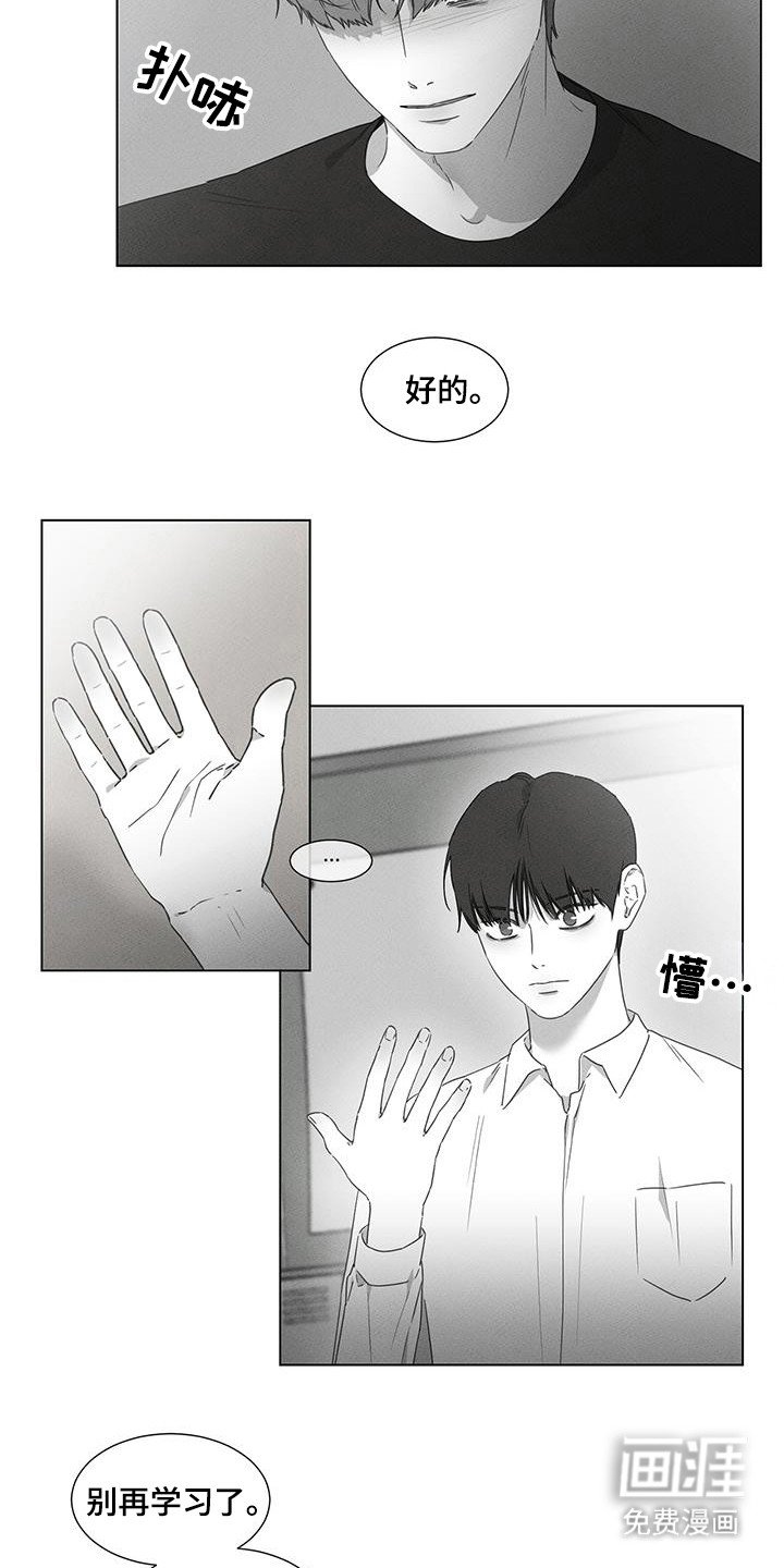 第28章：我想吻你