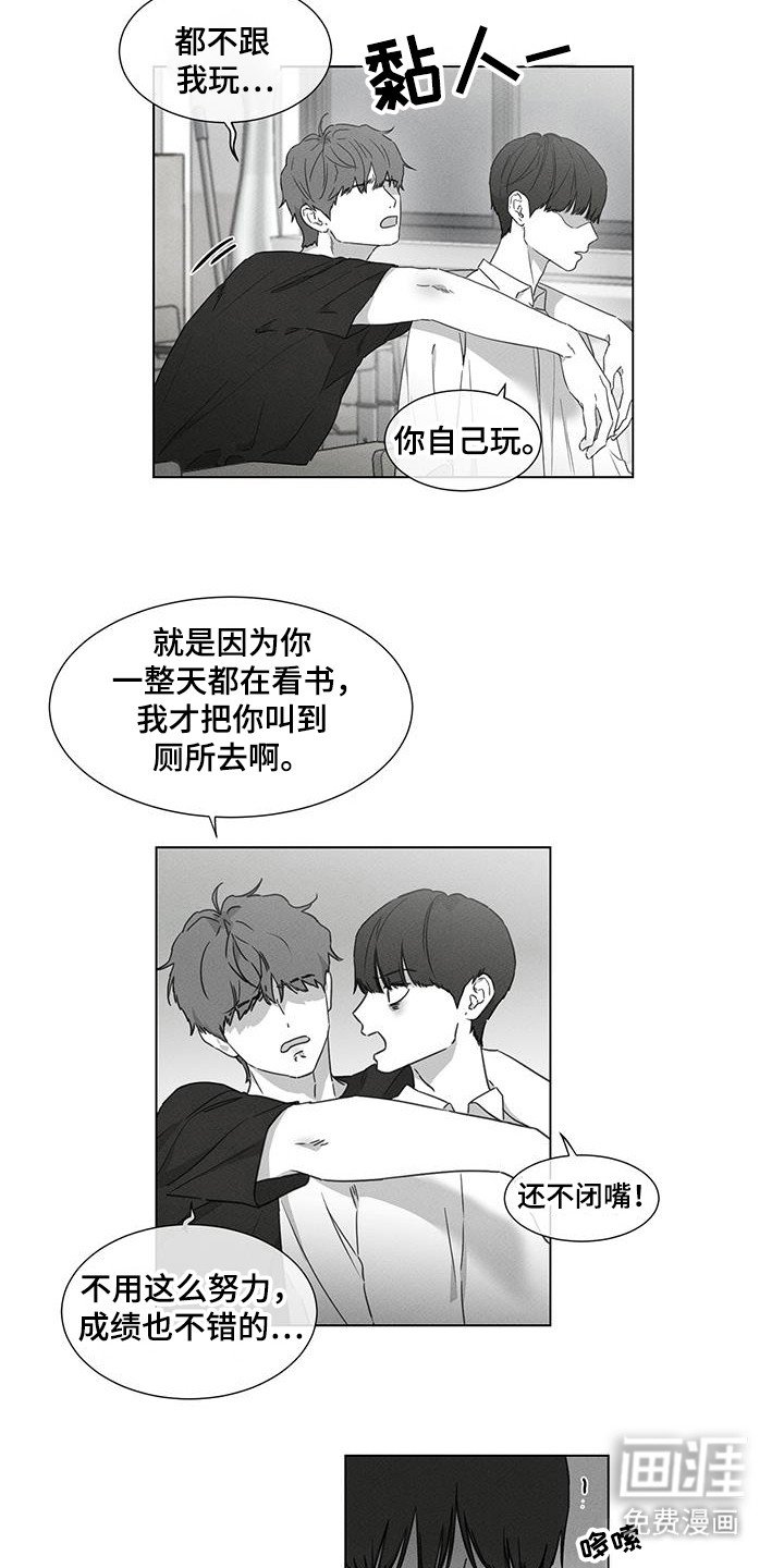 第28章：我想吻你