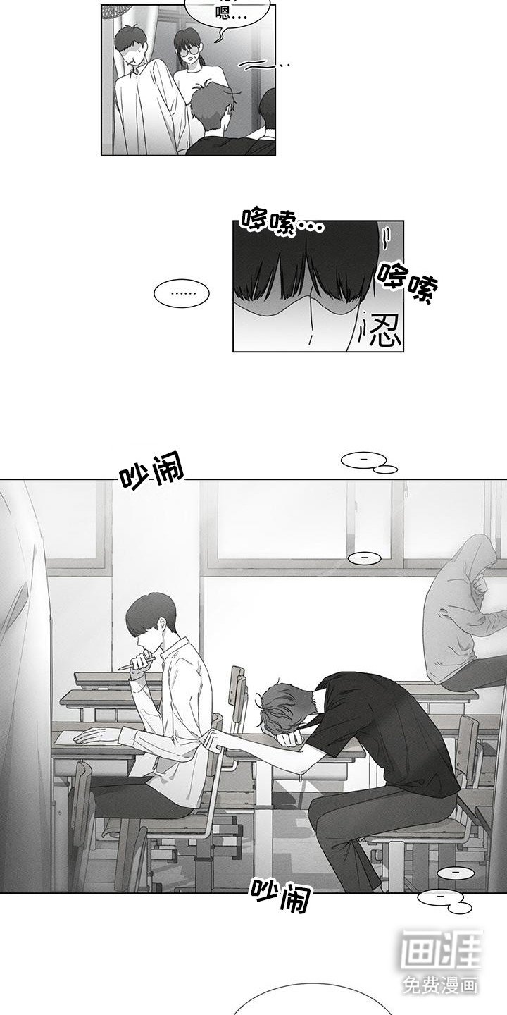 第28章：我想吻你