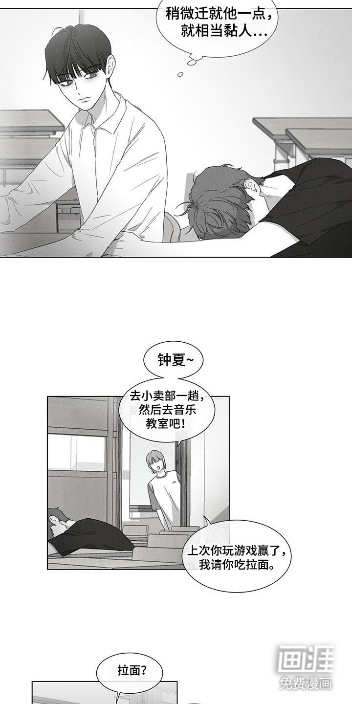 第28章：我想吻你