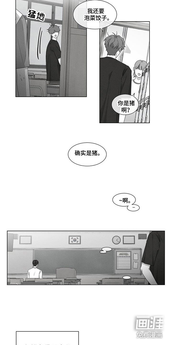 第28章：我想吻你