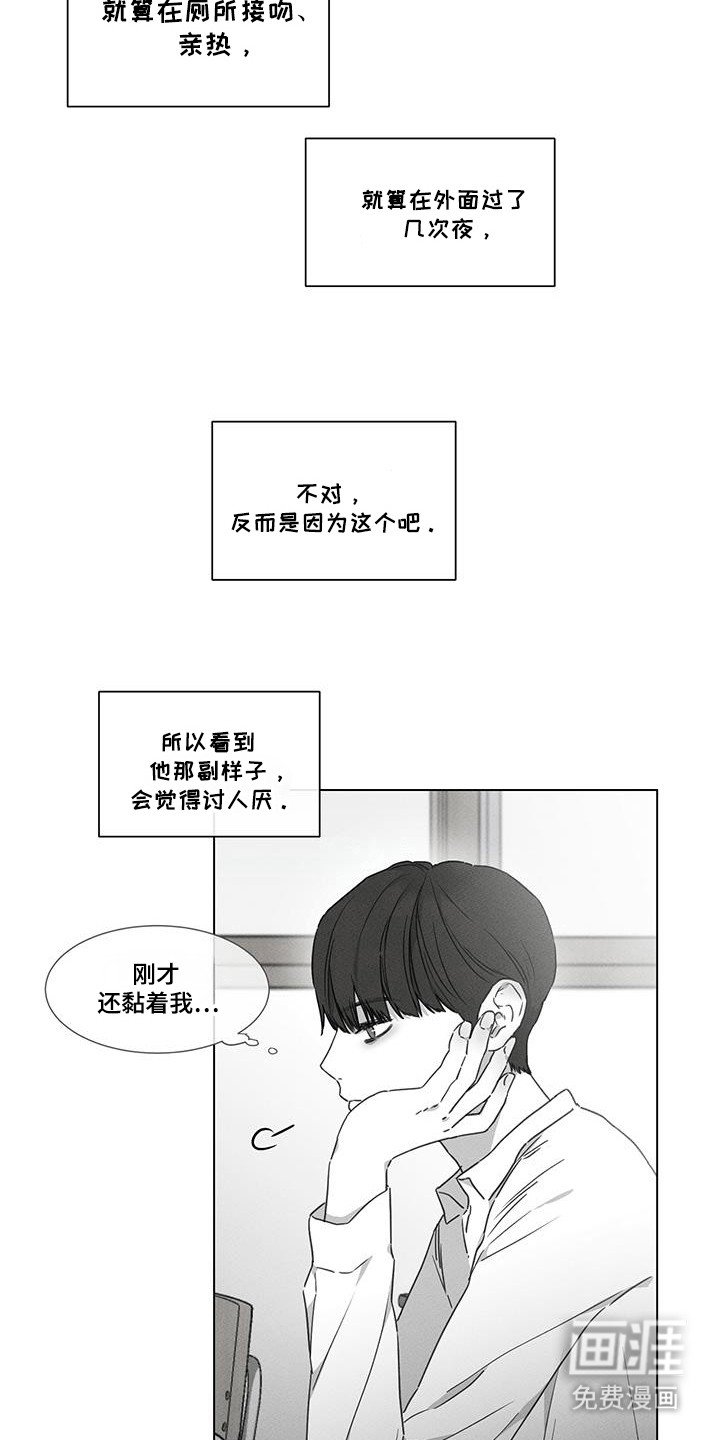第28章：我想吻你