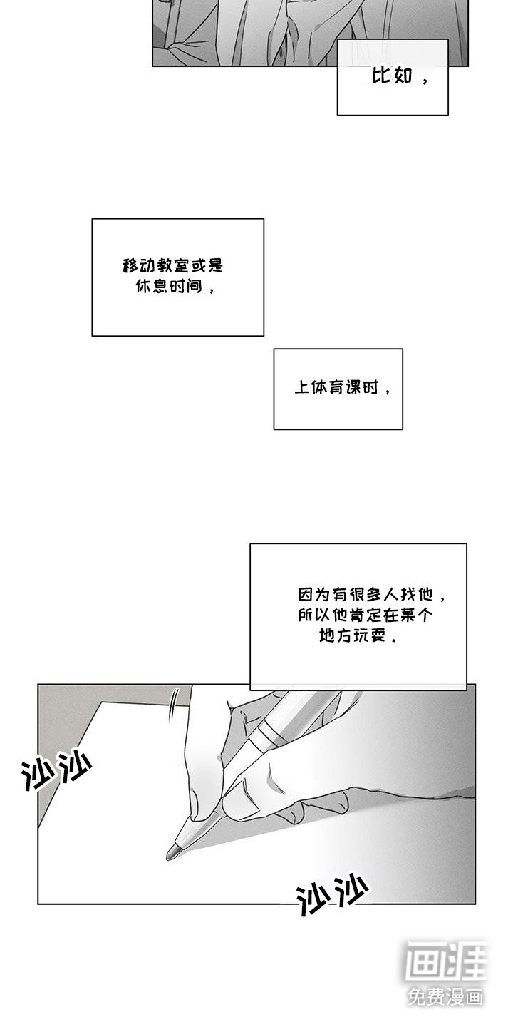 第28章：我想吻你