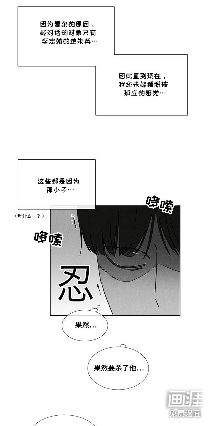 第28章：我想吻你