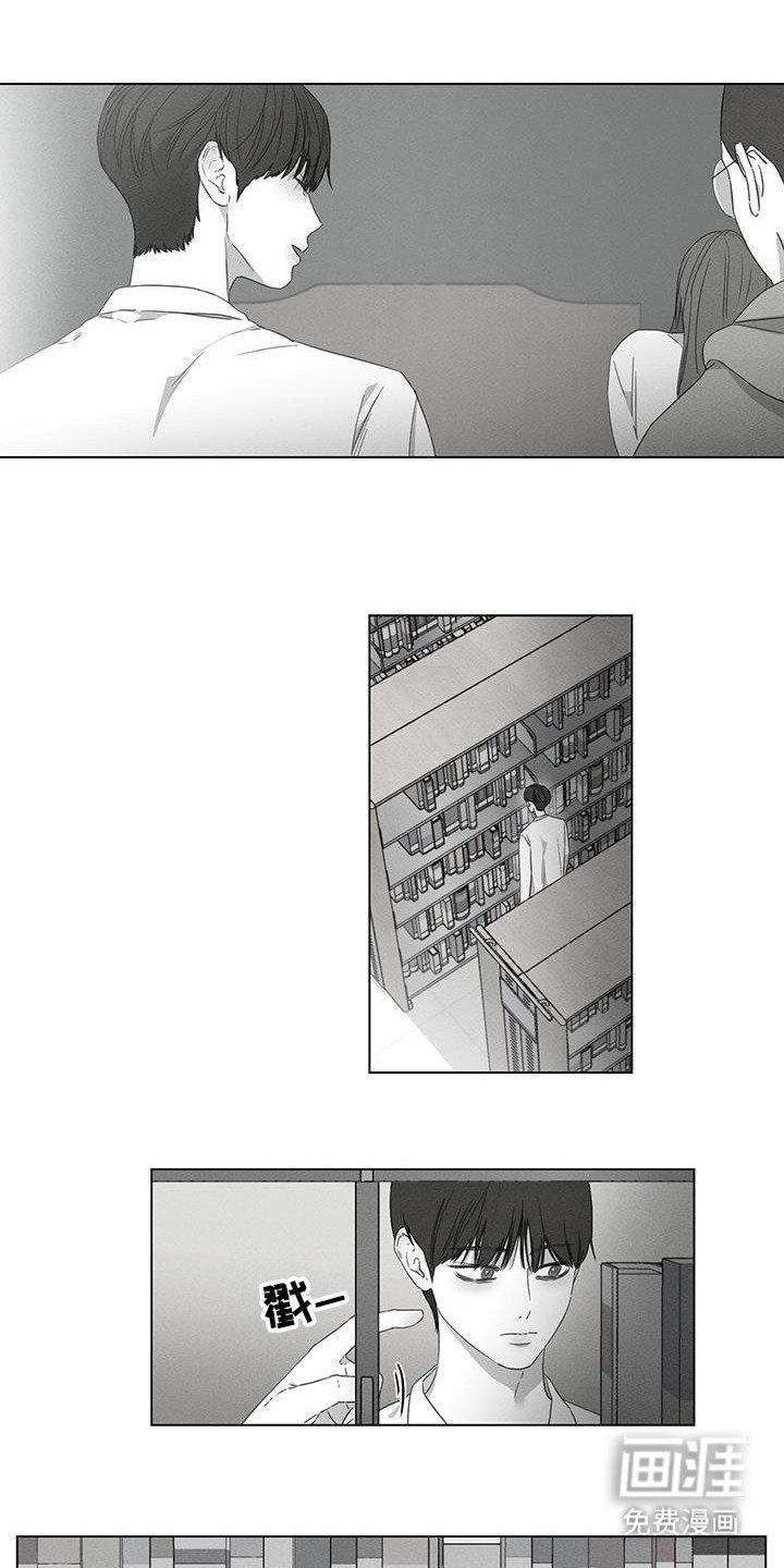 第29章：直接说吧