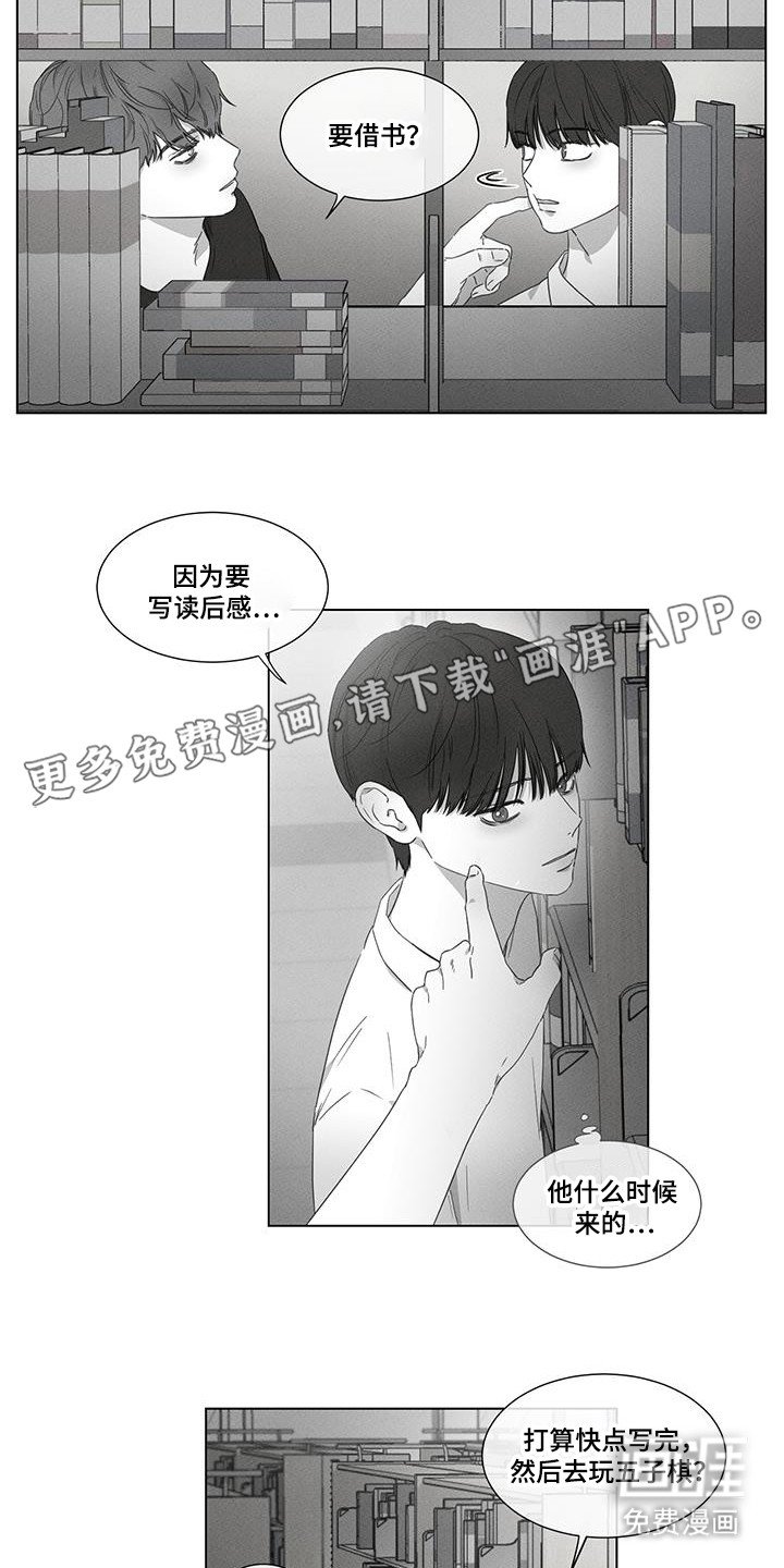 第29章：直接说吧