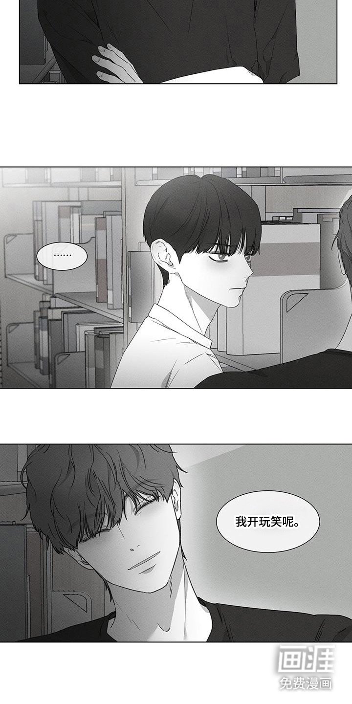 第29章：直接说吧