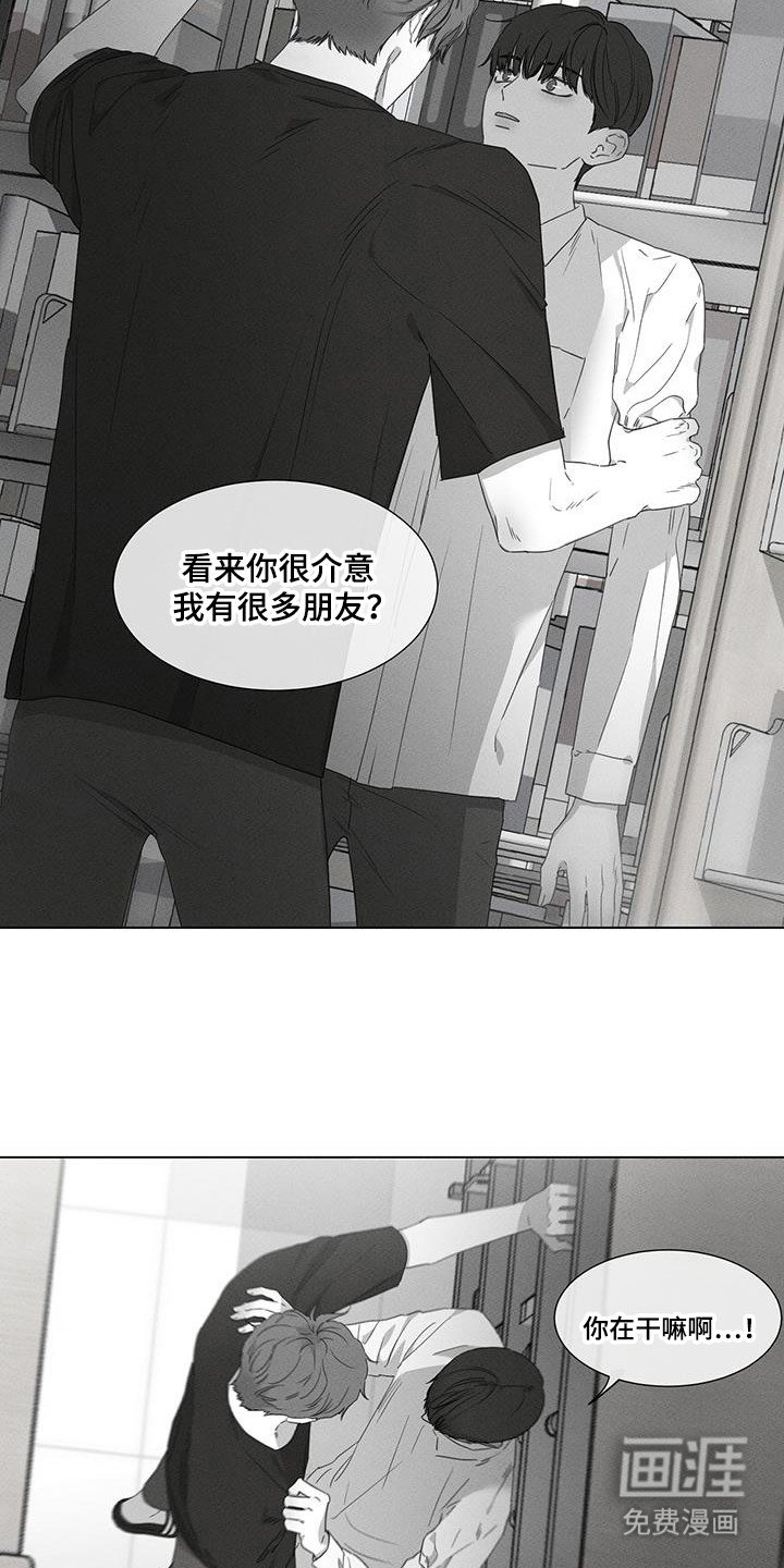 第29章：直接说吧