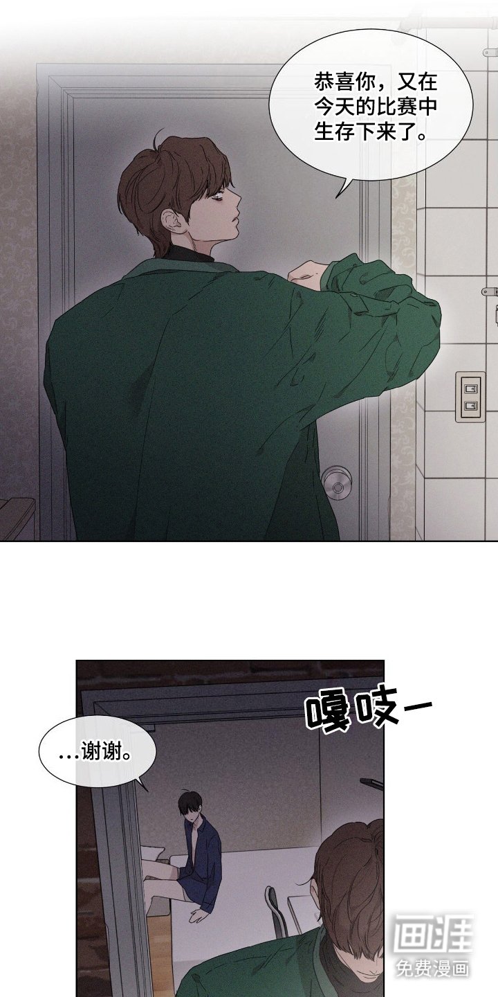 第3章：十年