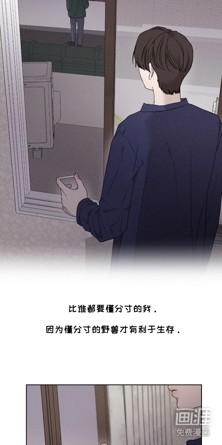 第3章：十年
