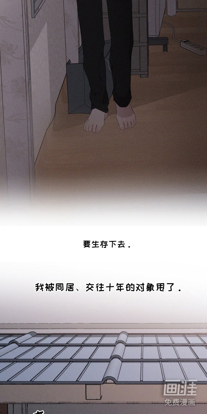 第3章：十年