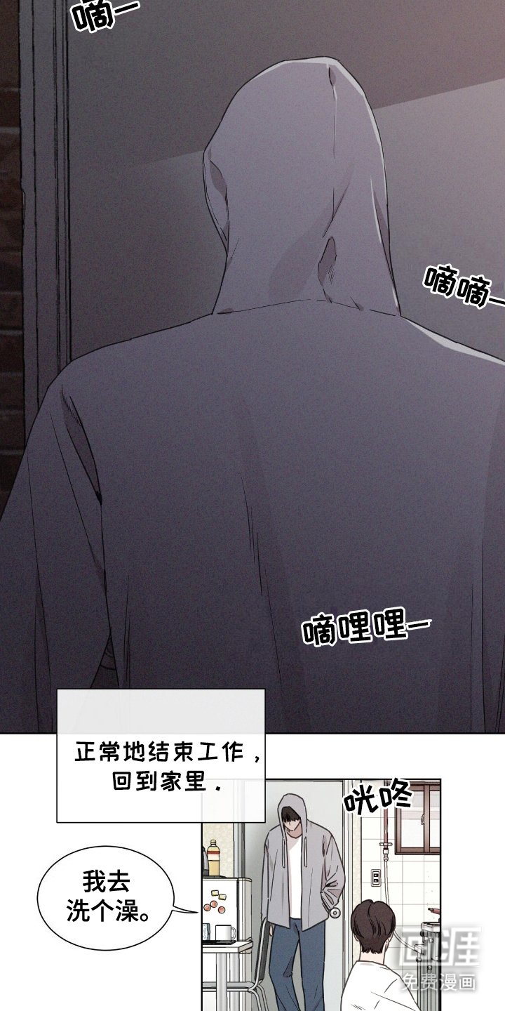 第3章：十年
