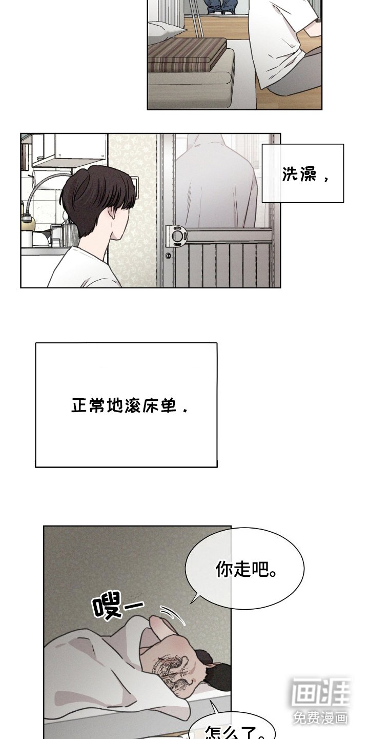 第3章：十年