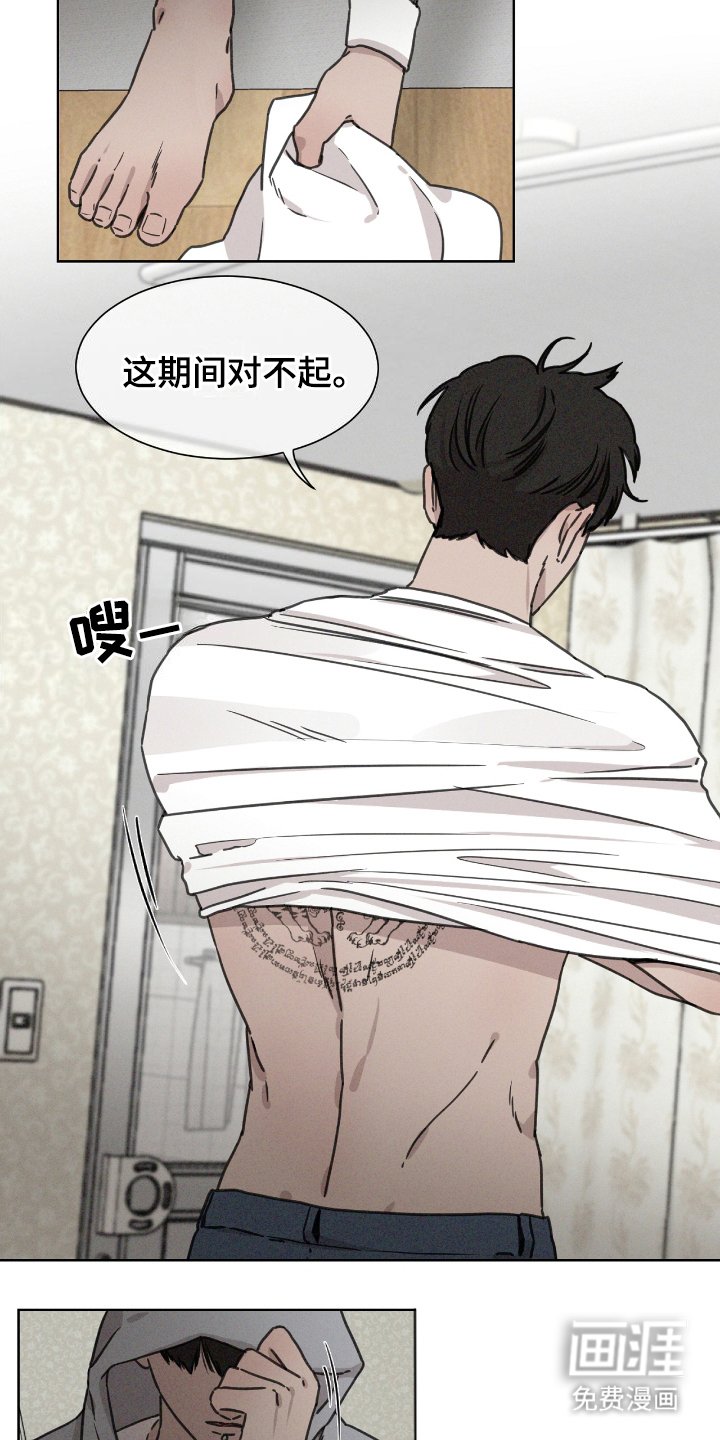 第3章：十年
