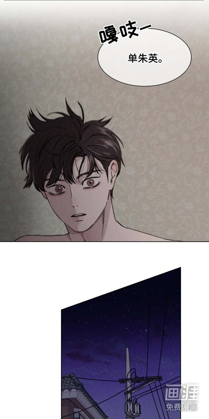 第3章：十年
