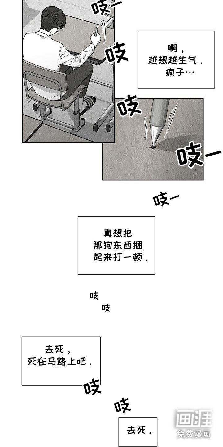 第30章：无视
