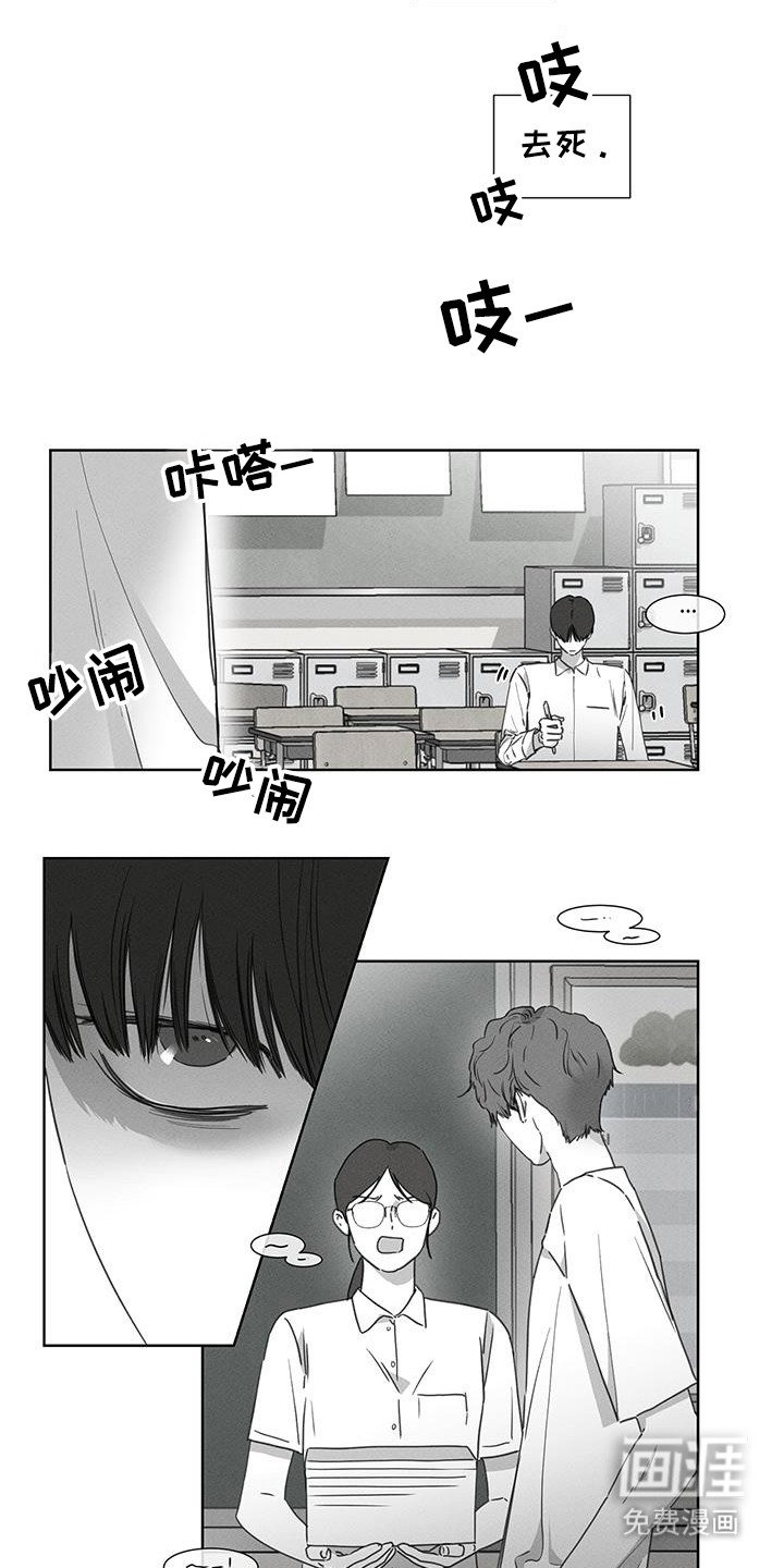 第30章：无视