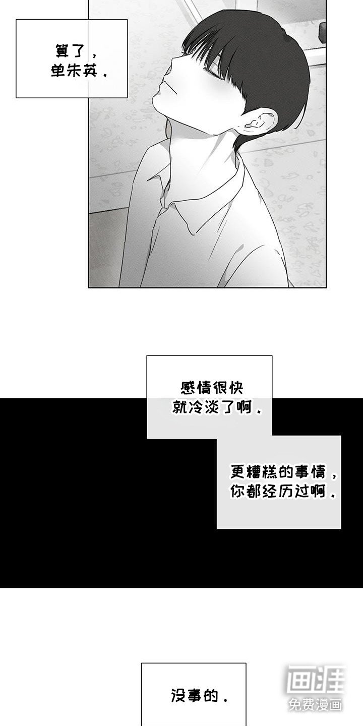 第30章：无视