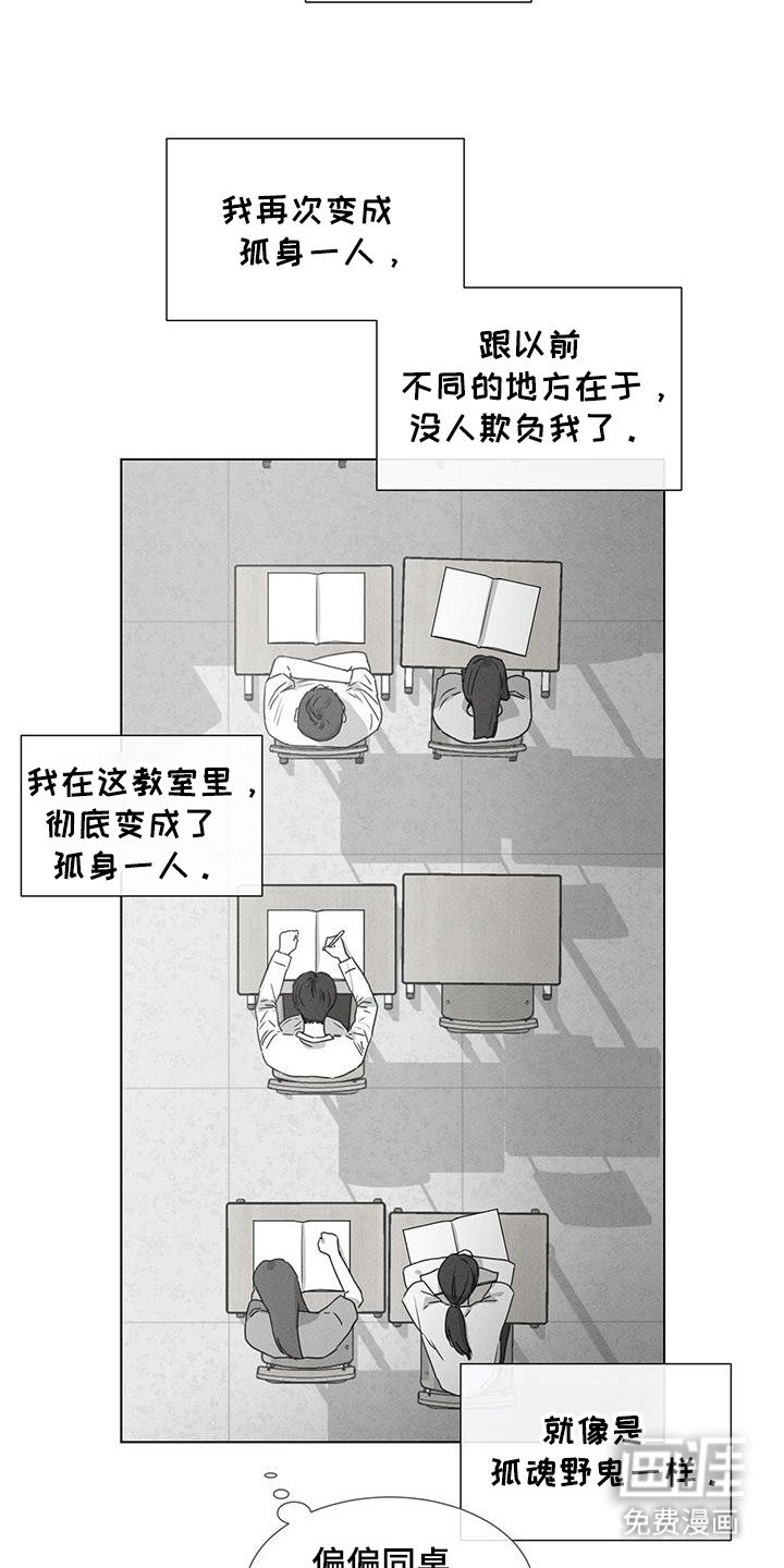 第30章：无视