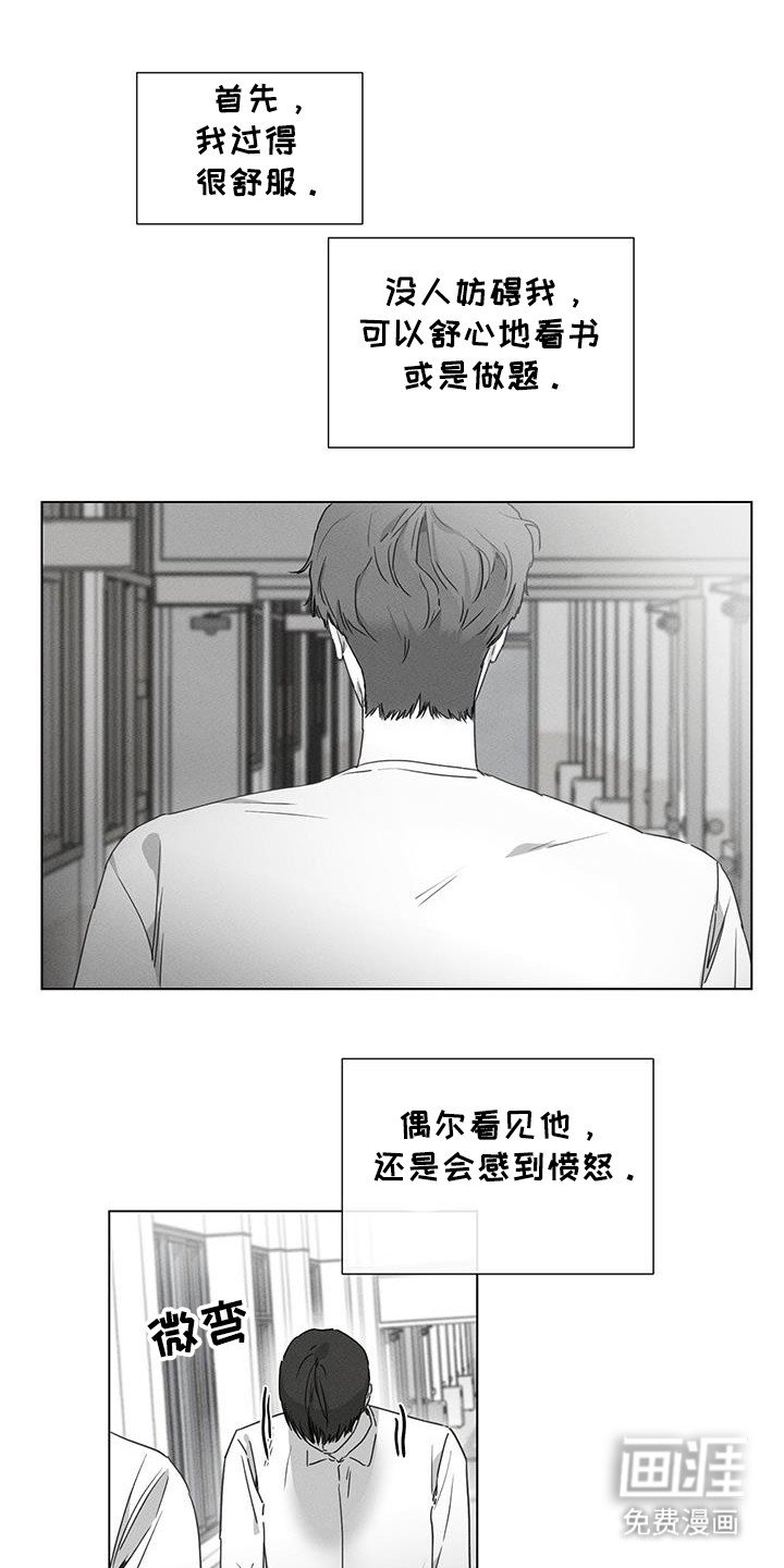 第30章：无视