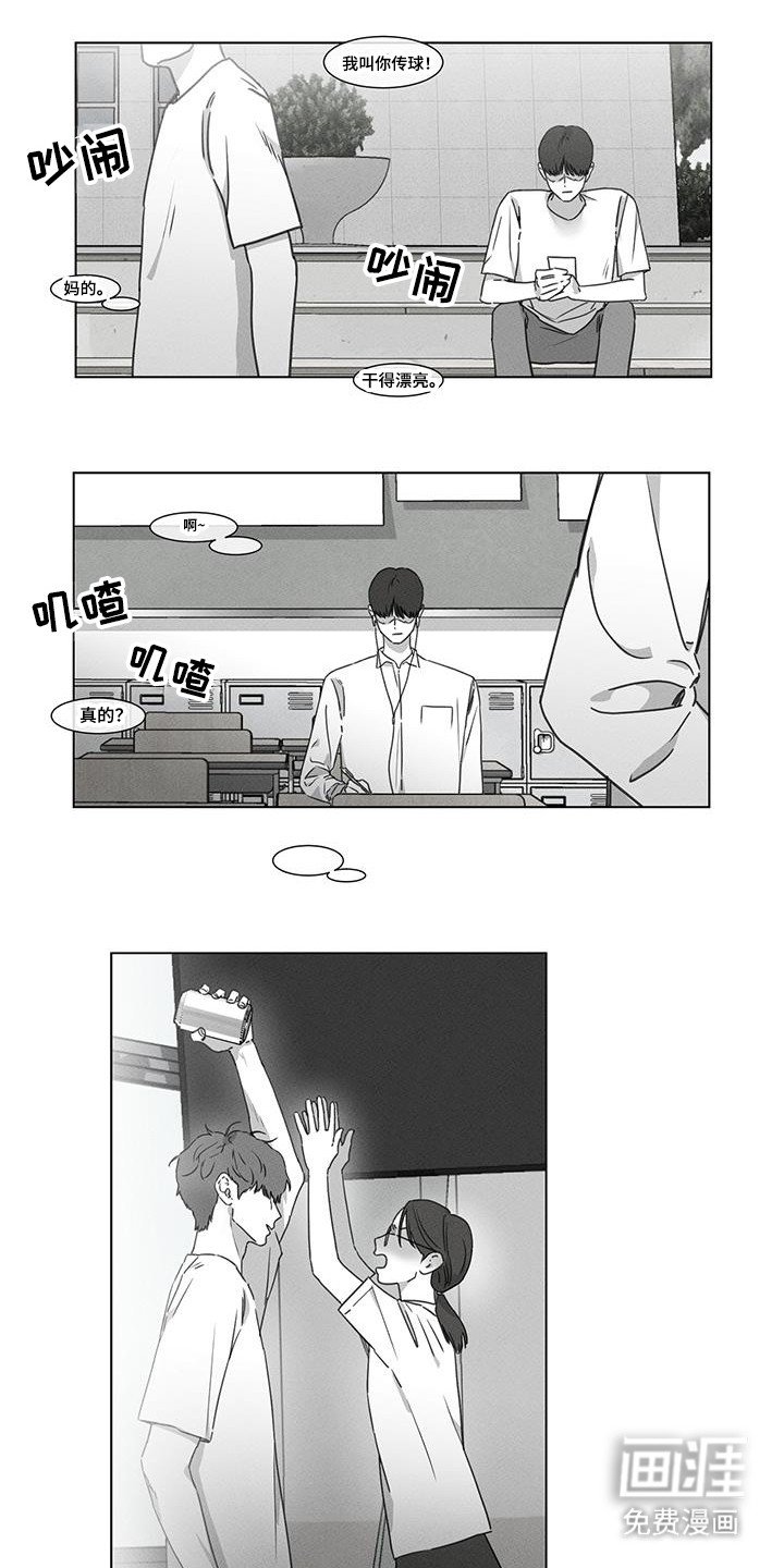 第30章：无视