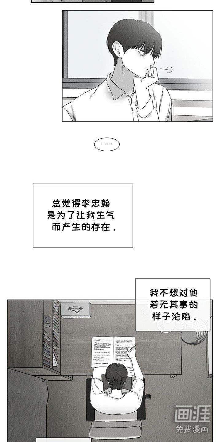 第30章：无视