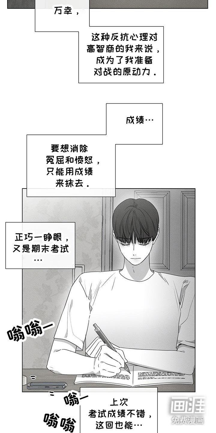 第30章：无视
