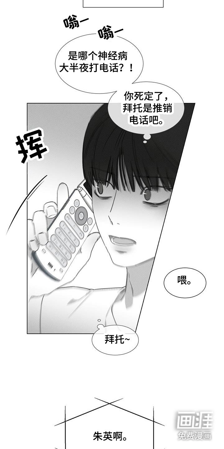 第30章：无视