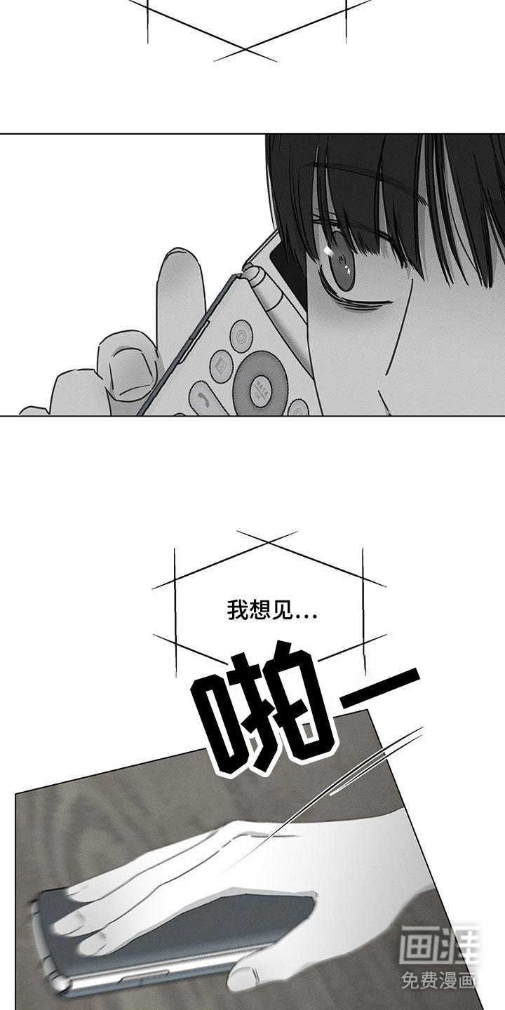 第30章：无视