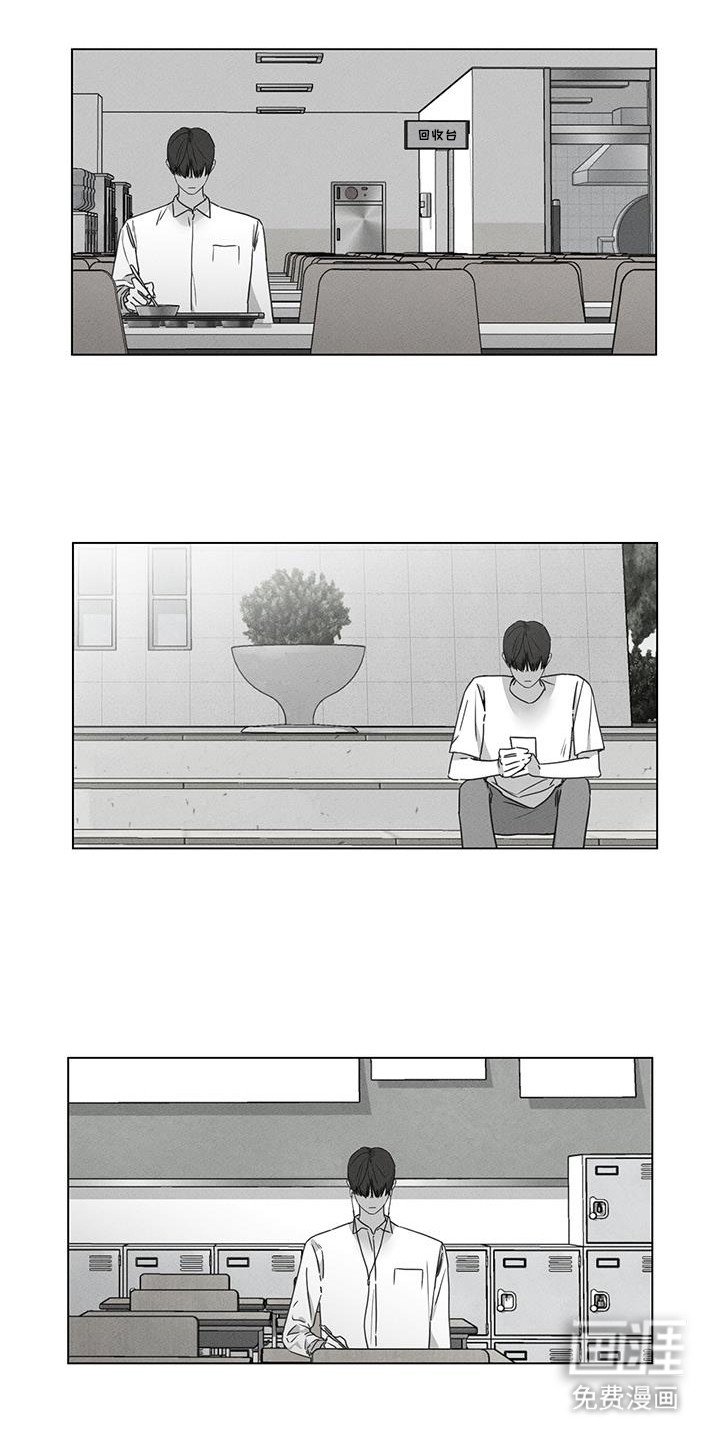 第31章：怎么哭了