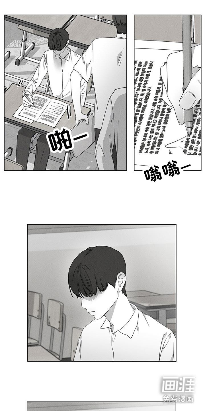 第31章：怎么哭了