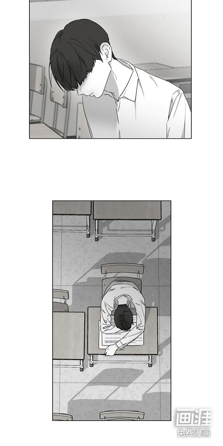 第31章：怎么哭了
