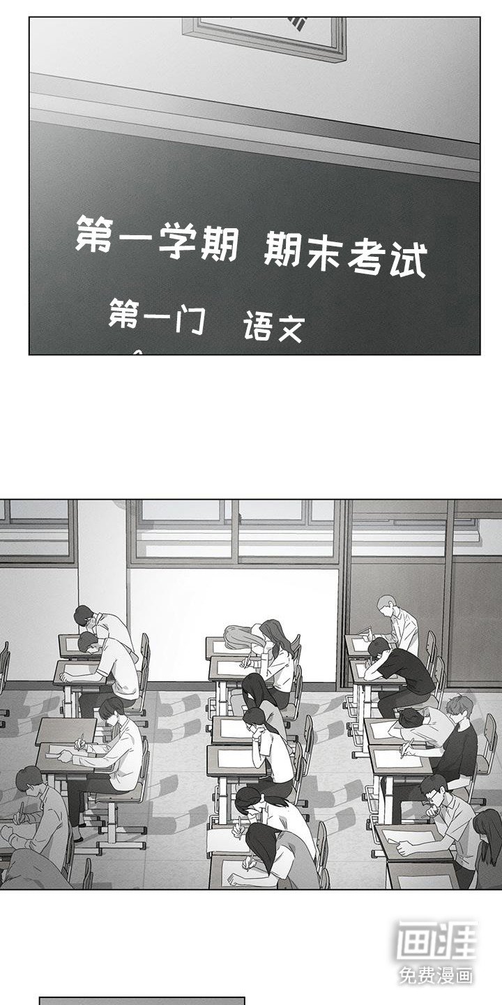 第31章：怎么哭了