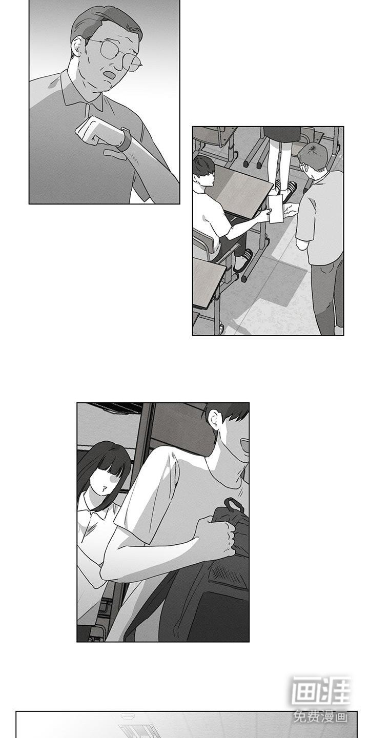 第31章：怎么哭了