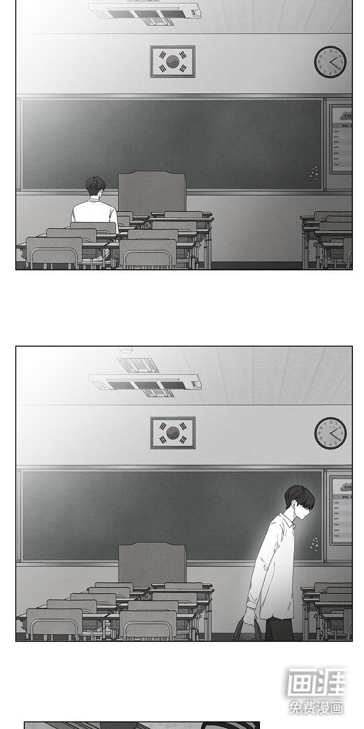 第31章：怎么哭了