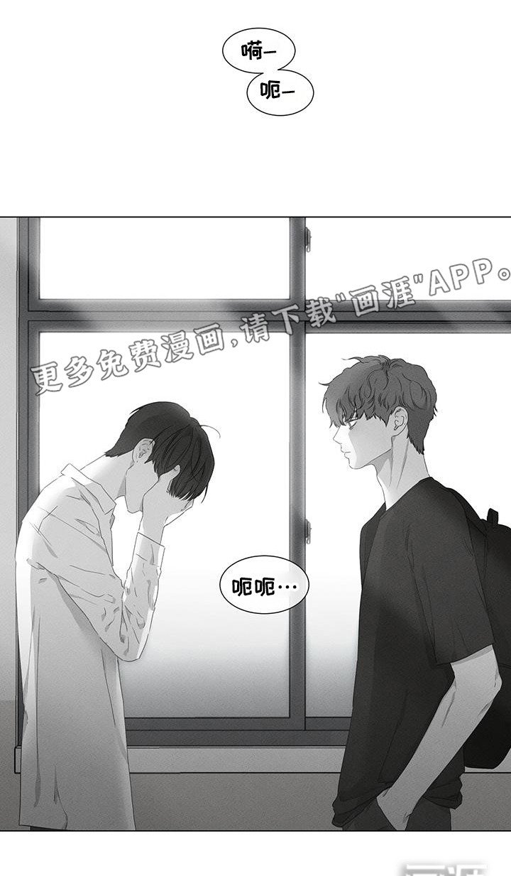第31章：怎么哭了