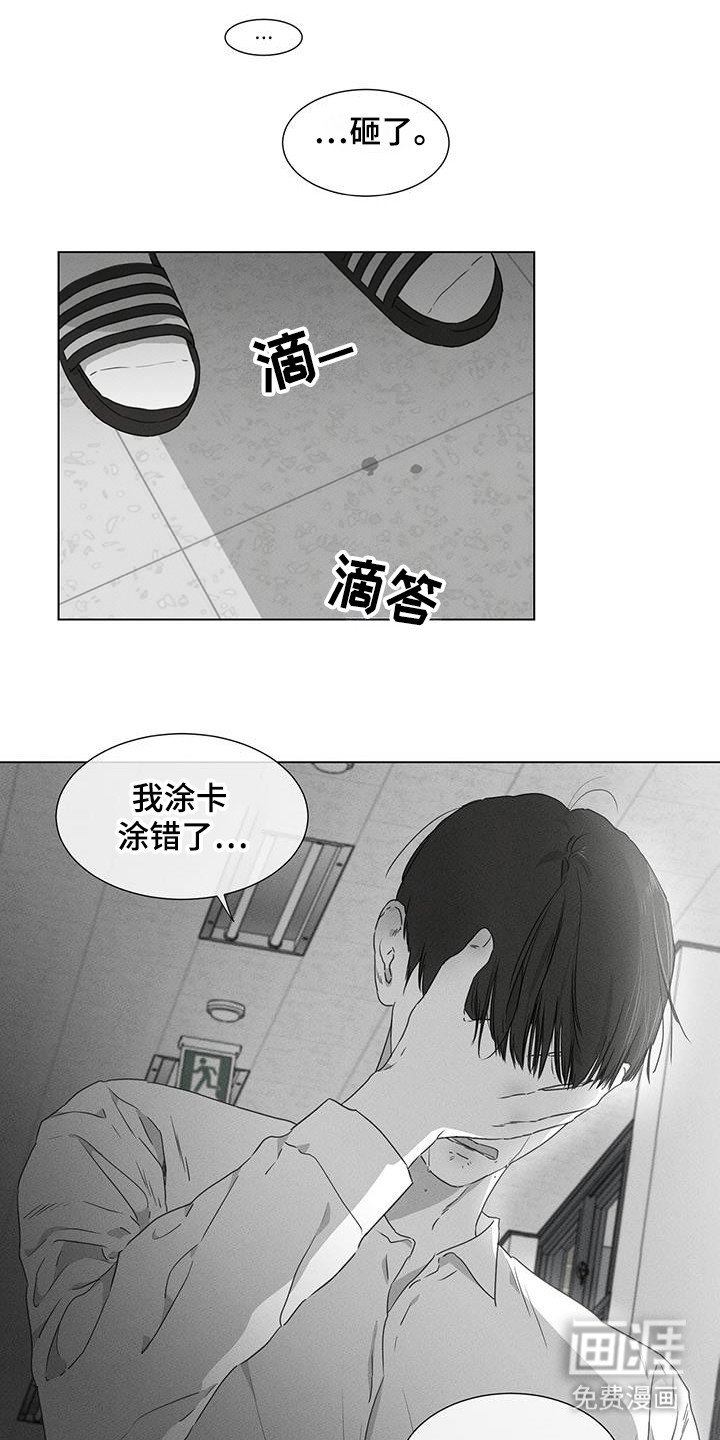 第32章：不得不屈服
