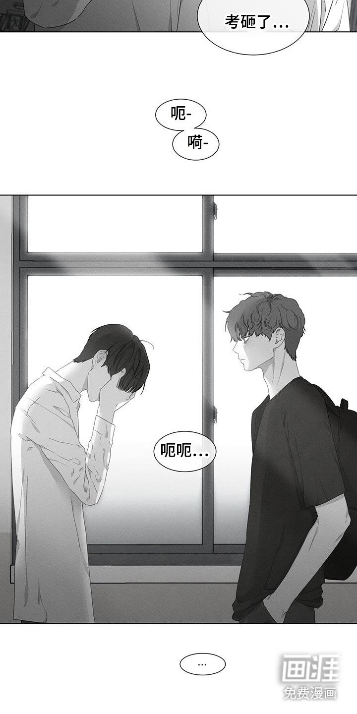 第32章：不得不屈服