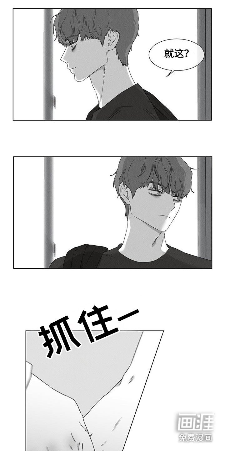 第32章：不得不屈服