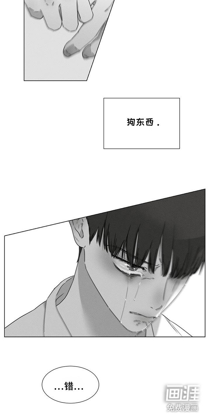 第32章：不得不屈服