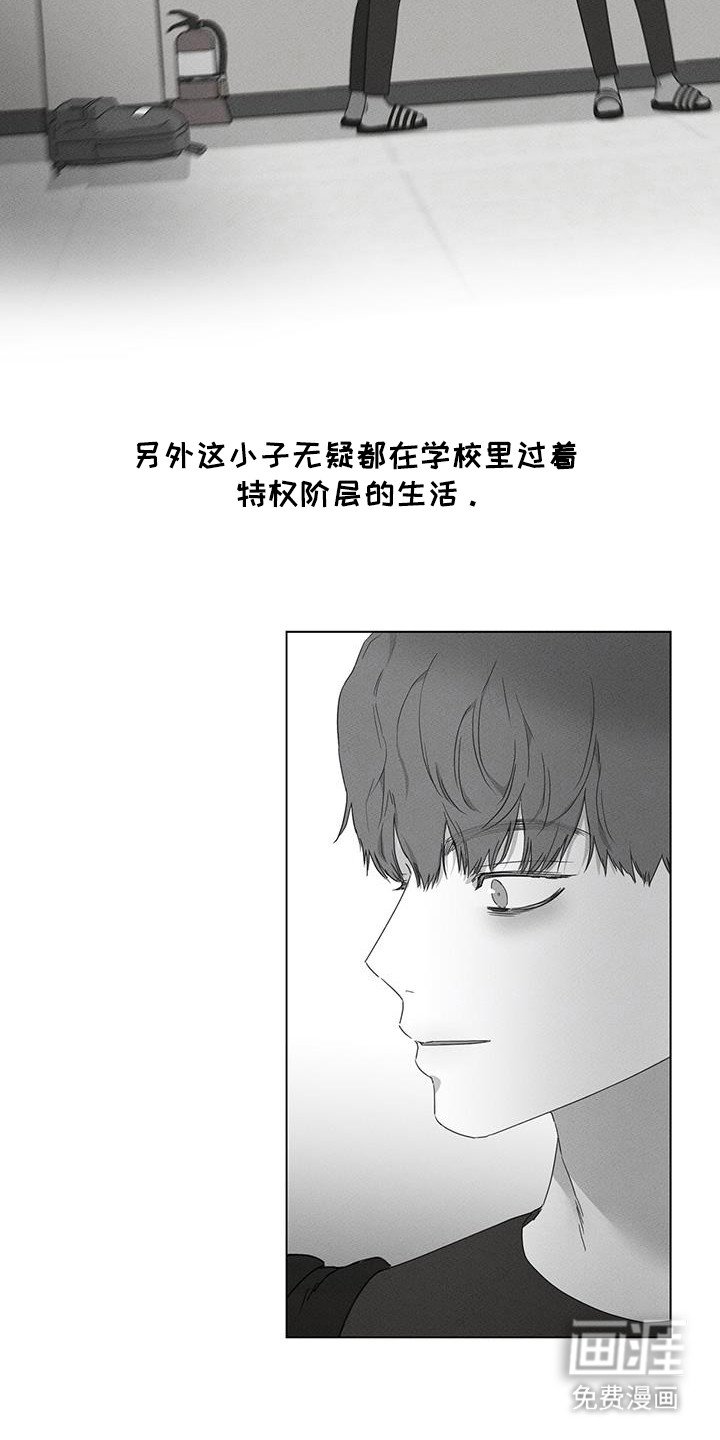 第32章：不得不屈服