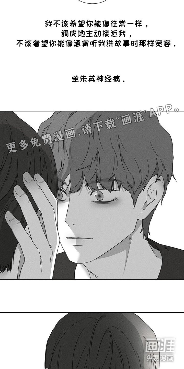 第32章：不得不屈服